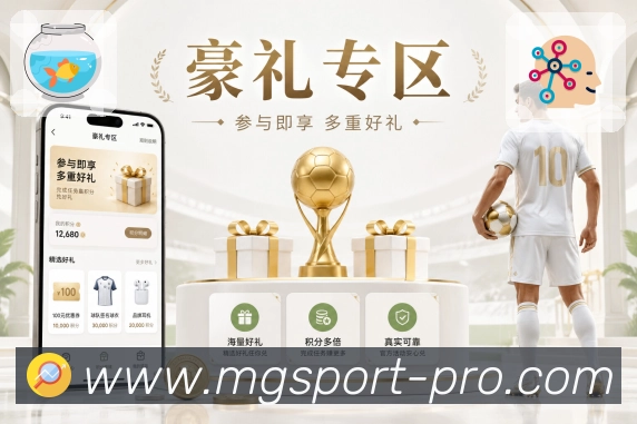 赛事回放与专题